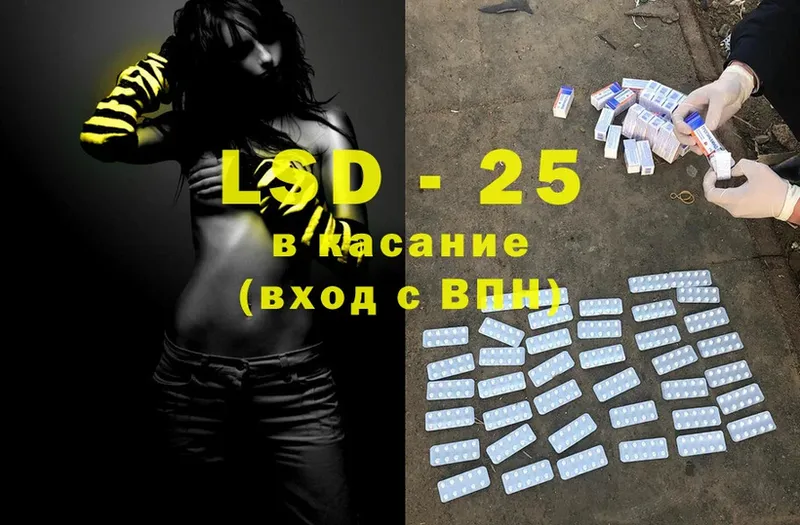 Лсд 25 экстази ecstasy  Ирбит 